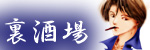 bn-kanou.jpg 15050 5K