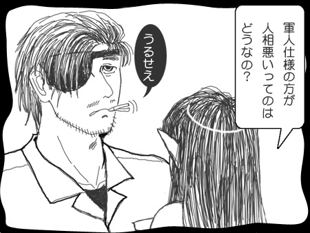 osimai03-iseki.jpg (450 x 338)