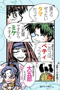 アップロードファイル 55-1.jpg
