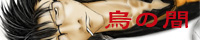 健一バナー